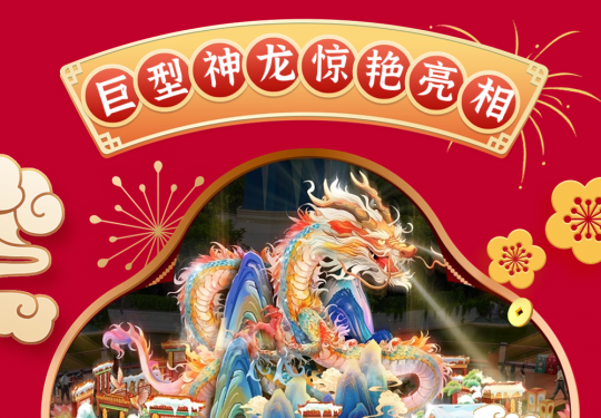 2024郑州方特梦幻王国冬歇期多久+门票预订+优惠政策