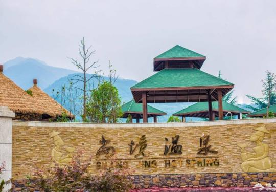 太白山尚境温泉（营业时间+地址+门票价格+免费政策）