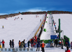 2024北京蓝调庄园滑雪场开业时间+门票价格+雪道简介+游玩攻略
