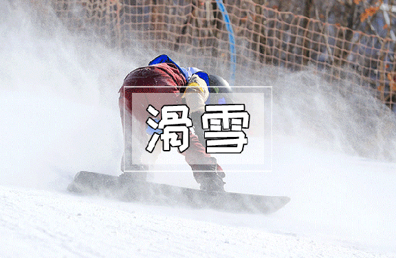 郑州龙泉国际滑雪场(门票+地址+开放时间+景区介绍）