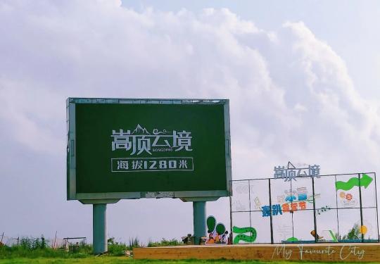 2024探路者嵩顶滑雪场攻略(营业时间+地址+票价+门票订票)