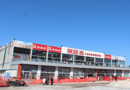 2024中岳嵩顶滑雪场门票票价及在线预订(附冬季开放时期+日常/夜场攻略)