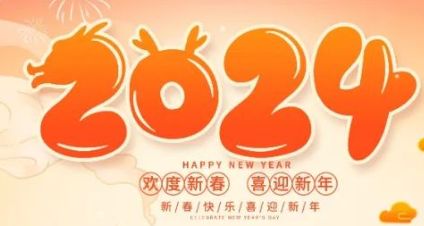 2024北京法海寺壁画艺术馆新春特别活动指南