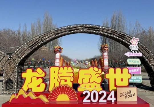 2024北京顺义春节赏花灯时间地点攻略