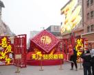 2024北京王府井商圈春节景观和主题活动
