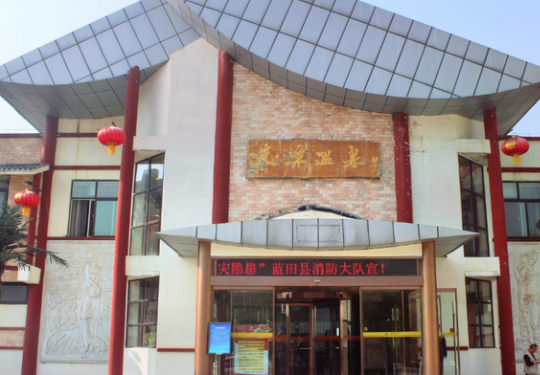 2024西安汤峪天潭温泉(营业时间+地址+门票+购票入口)