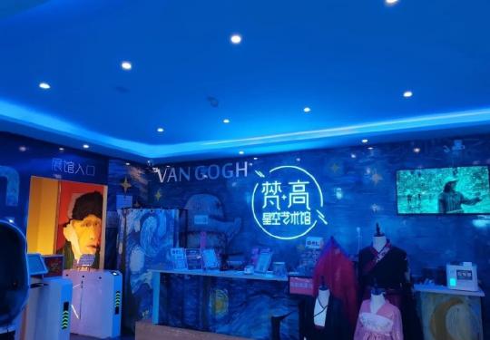2024合肥梵高星空艺术馆介绍、开放时间、门票价格