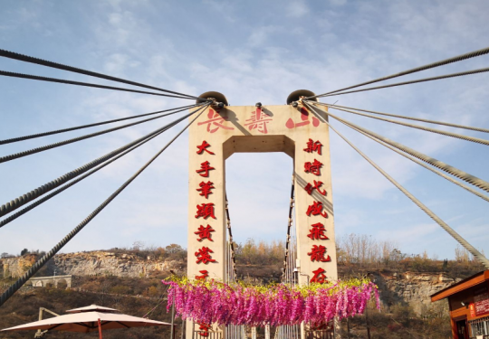 2024巩义长寿山门票票价/优惠政策/游玩攻略/观赏时间