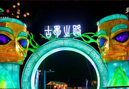68元起！2024年成都东安湖灯会单人票、双人票、三人票
