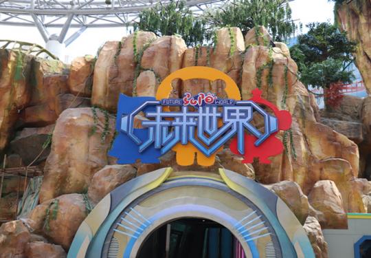 2024弘阳未来世界门票价格、优惠政策、购票渠道