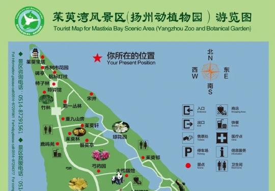 2024茱萸湾风景区门票价格及优惠政策(附园区导览图+游玩须知)