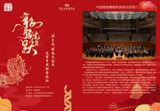 2024北京海淀区元宵节活动最全游玩攻略