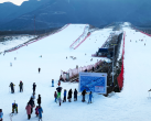 2024北京西山滑雪场开放时间、地点、购票链接（附:游玩攻略）