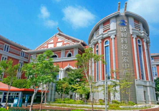 2024诚毅科技探索中心门票多少钱(附购票入口+游玩攻略)