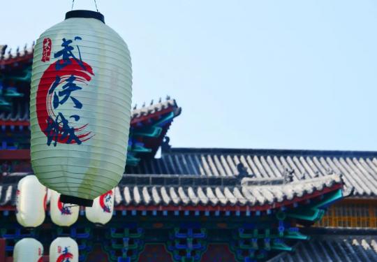 2024开封万岁山大宋武侠城（门票+地址+开放时间+游玩项目）信息一览
