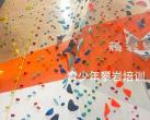 2024北京顽岩攀岩游玩攻略(开放时间+项目介绍+门票优惠)
