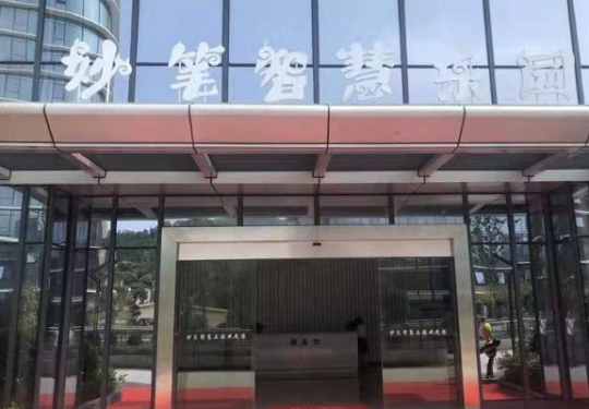 2024杭州妙笔智慧乐园地址+门票价格+营业时间