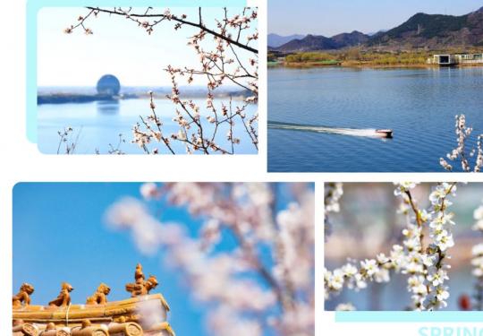 2024年3月16日17日北京雁栖湖汉服礼乐大赏古风市集活动