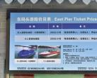 2024北京陶然亭公园游船开放时间营业时间最新消息