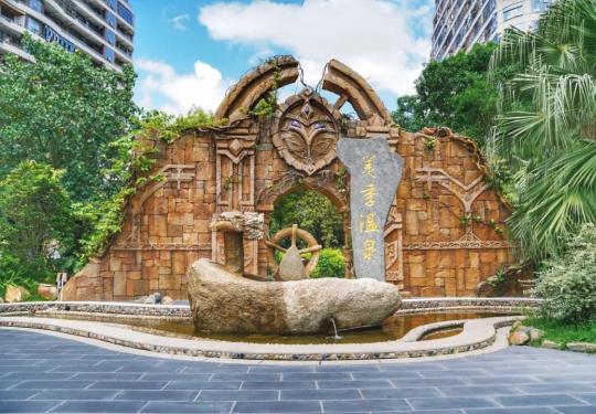 2024厦门美季魔法温泉门票价格+营业时间+地址