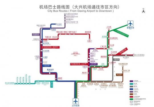 2024年4月8日起北京大兴机场巴士线路优化调整