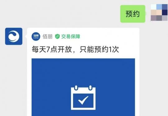 上海中心朵云书院旗舰店预约攻略（附流程）