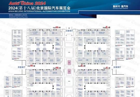2024北京国际车展展位分布图(朝阳馆+顺义馆)