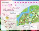 2024北京世园公园国际花园节赏花路线图