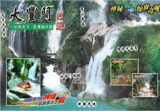 2024大丰门漂流门票多少钱(附购票入口+漂流攻略)