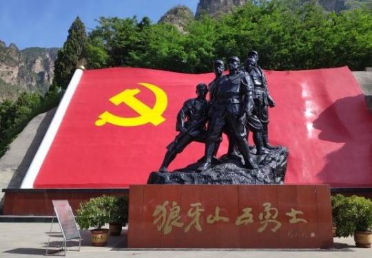 狼牙山旅游景点门票价格+游玩攻略+免费政策