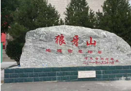 2024狼牙山门票包含什么（团购价格+包含项目+在线预订）