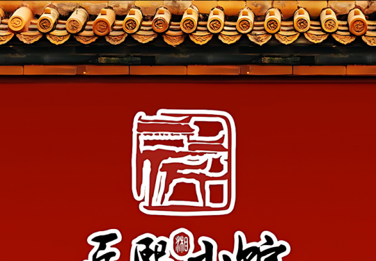 【匠熙小馆｜朝外店｜和平里/国展中心美食打卡人气榜第1名】钜惠小龙虾双人套餐门市价268元现价仅需169元
