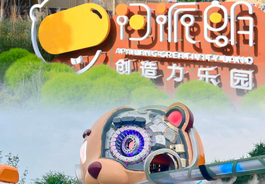 【通州区·儿童乐园·阿派朗创造力乐园】【阿派朗春日撒欢计划】大膨友奇遇季蓄势待发！券后¥61.5单人票大小同价，节假通用！好看好玩又好拍，还有泡泡派对+大膨友欢聚巡游，一起来玩！