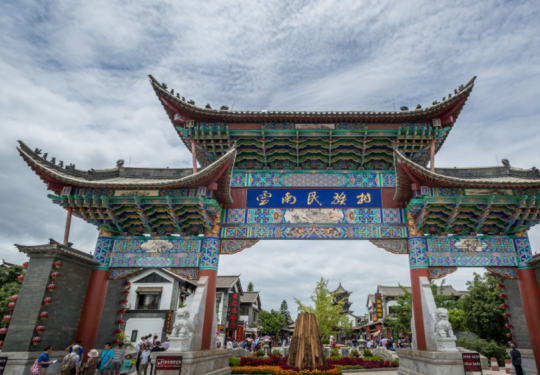 2024云南民族村门票价格及开放时间（旅游景点+优惠政策）