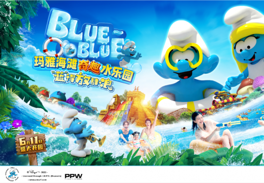 重庆玛雅海滩水公园开放时间(门票优惠+免费政策)
