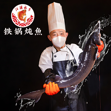 【江湖水乡铁锅炖魚｜2店可用｜草桥/公益西桥美食口味榜第2名】悟鸡鹅排骨2-3人餐门市价364现价仅需79
