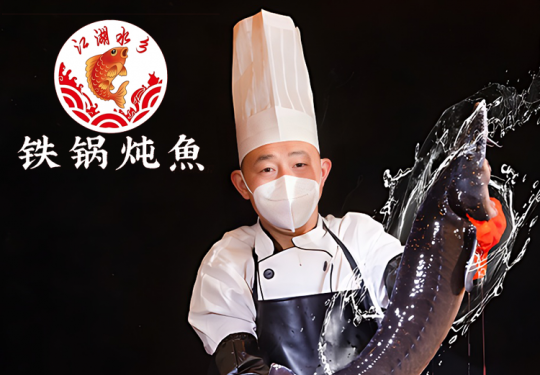 【江湖水乡铁锅炖魚｜3店可用｜草桥/公益西桥美食口味榜第1名】四季排骨虫草鸡腿3-4人餐门市价284元现价仅需68元
