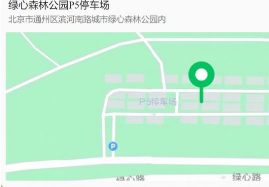 2024北京城市绿心森林公园端午节游玩活动推荐
