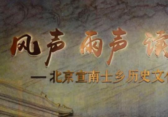 暑期北京必逛20个特色博物馆
