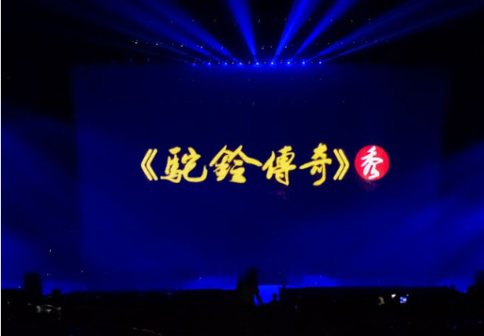 2024驼铃传奇简介(演出场次+剧目看点+座位图+在线预约)
