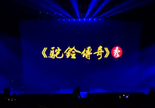 2024驼铃传奇演出时间及门票价格(附购票入口)