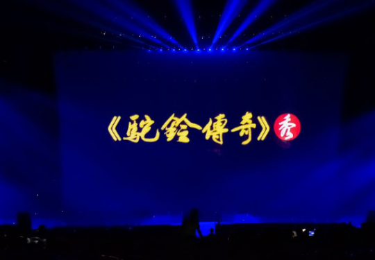 驼铃传奇演出2024观演攻略(演出时间表+剧目看点+票区图+门票优惠)