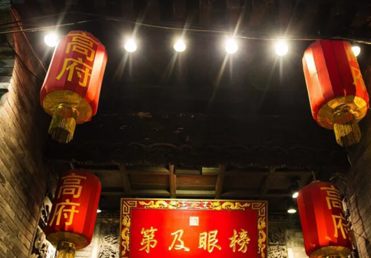 西安高家大院古典服饰博物馆，回民街上的百年官宦大院