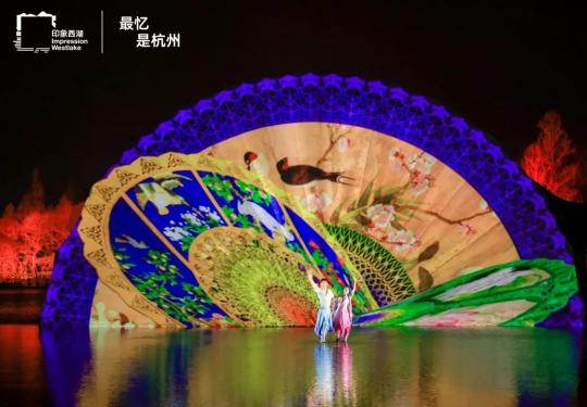 《最忆是杭州》2024演出(时间场次+地点+时长+票价+节目单)