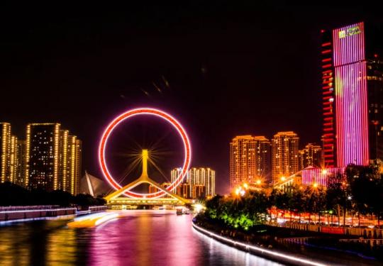 2024天津之眼摩天轮营业时间+地址+网上购票