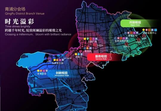 2024上海国际光影节青浦分会场时间+地点+打卡点+活动