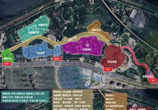 北京园博园京彩灯会游园打卡全攻略