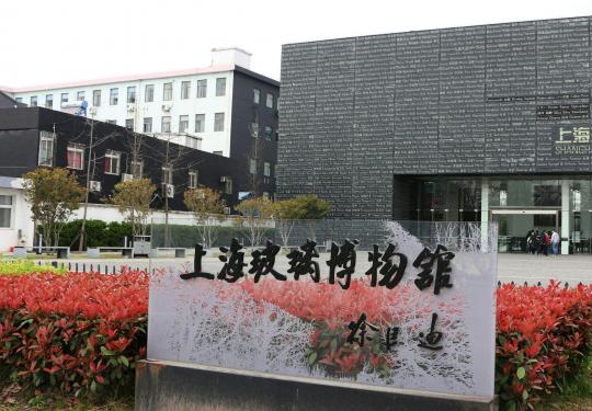 上海玻璃博物馆门票优惠政策2025（附购票入口）