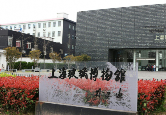 2025上海玻璃博物馆开放时间和门票价格及优惠政策(附购票入口)