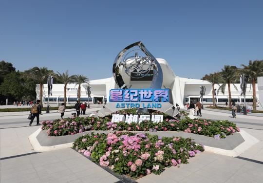 直击现场！星纪世界·南湖乐园启动内部运营测试，上千名受邀者入园“尝鲜”